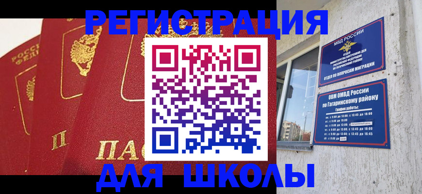 найти адрес прописки в Чехове